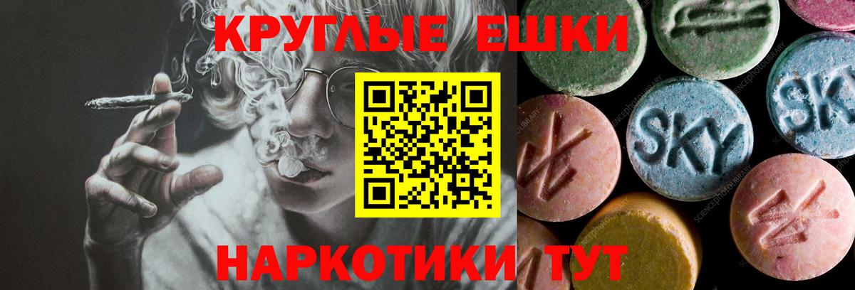 Калуга  Экстази DUBAI  Экстази  Вход с VPN 