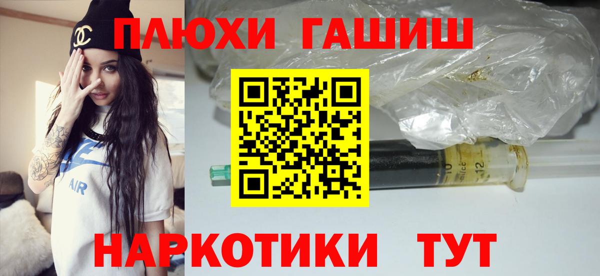Гашиш Cannabis Калуга