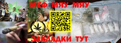 ALPHA-PVP Кунгур