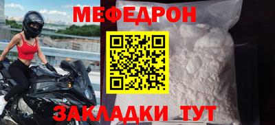 ALPHA-PVP Кунгур