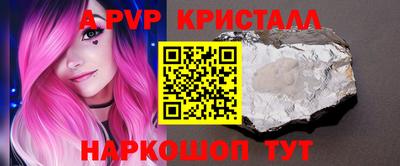 ешки Лесосибирск