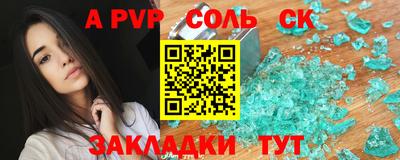 бошки Кумертау