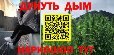 бошки Кумертау