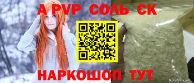 мефедрон VHQ Ликино-Дулёво