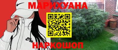 бошки Кумертау