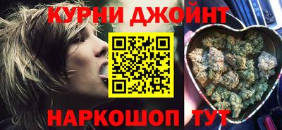 бошки Кумертау