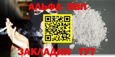a pvp Ливны