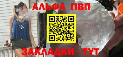 бошки Кумертау