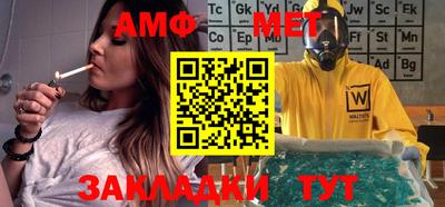 мефедрон VHQ Ликино-Дулёво