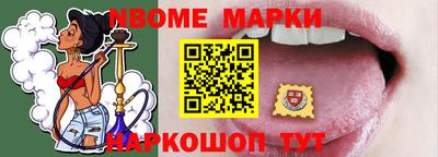 мефедрон VHQ Ликино-Дулёво