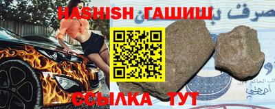 бошки Кумертау