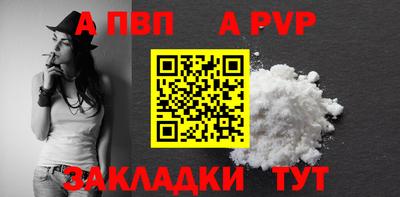 соль курить ск Тулун