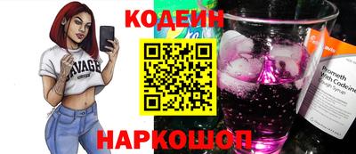 ешки Лесосибирск