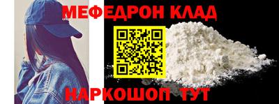 ALPHA-PVP Кунгур