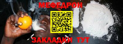 мефедрон VHQ Ликино-Дулёво