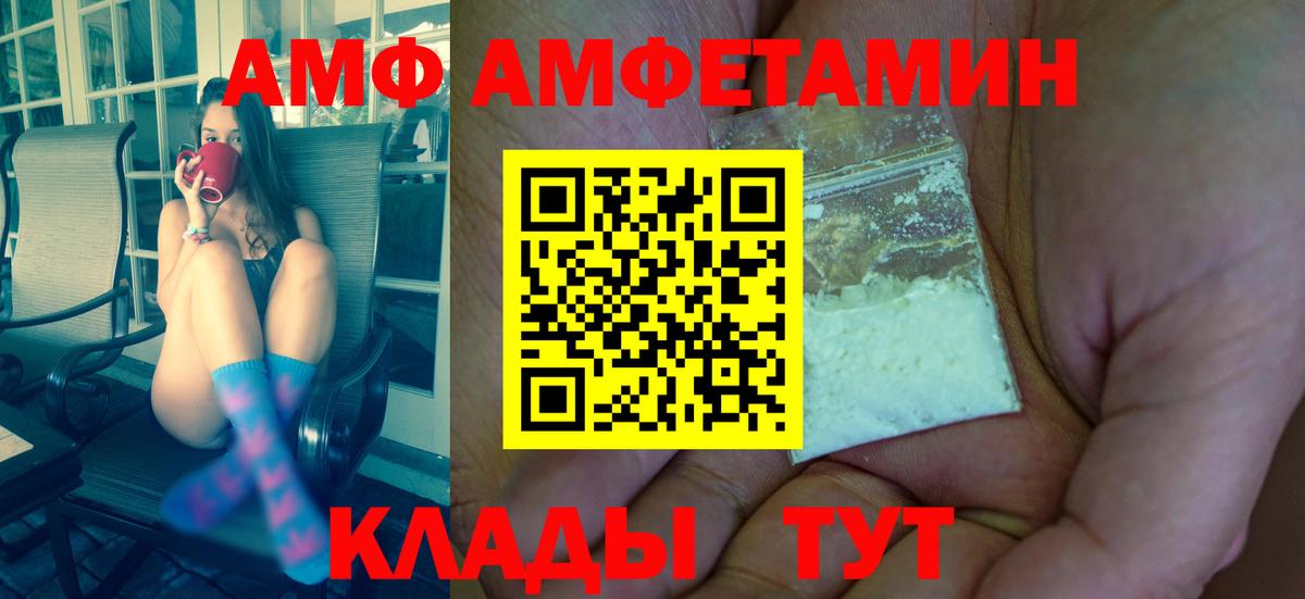 Метамфетамин мет Калуга