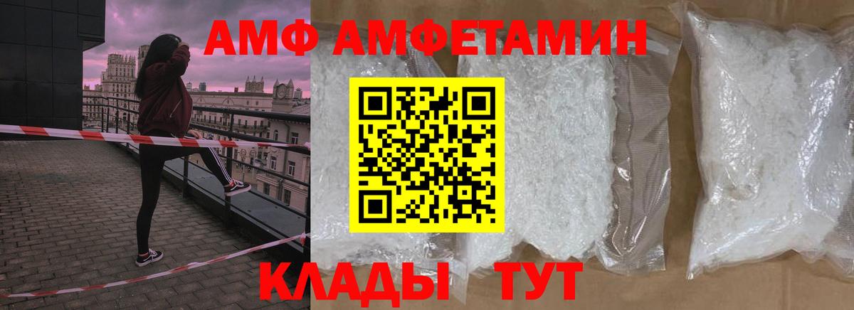 Первитин кристалл  Первитин кристалл  Калуга  Первитин  Вход с VPN 