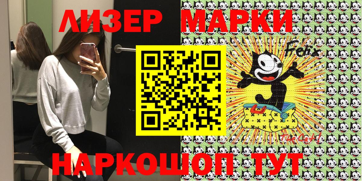 Марки N-bome  Вход с VPN  Калуга  Марки 25I-NBOMe 1,5мг 